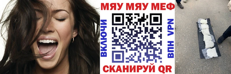 Где купить наркотики Спасск-Дальний Канабис LSD-25 Гашиш Меф мяу мяу A PVP МЕТАМФЕТАМИН