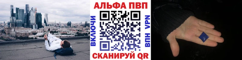 hydra ссылка  Спасск-Дальний  А ПВП СК 