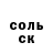 ГЕРОИН белый Elmira Atabayeva