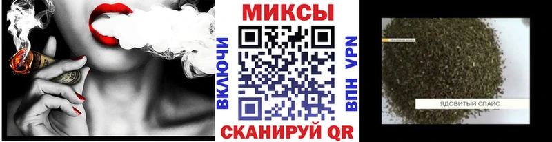 БУТИРАТ жидкий экстази  Спасск-Дальний 