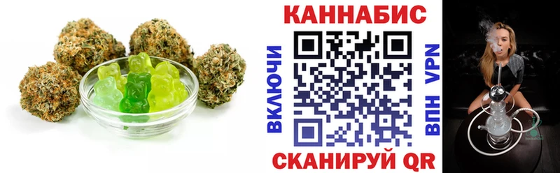 блэк спрут   Спасск-Дальний  Cannafood конопля 