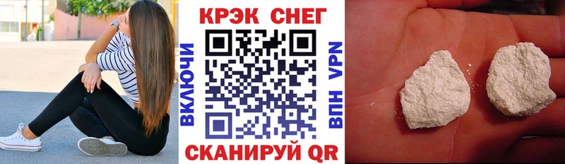 КОКАИН Fish Scale  Спасск-Дальний 