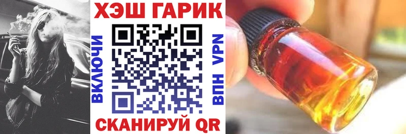 ОМГ ОМГ ссылка  Спасск-Дальний  ГАШ убойный  где купить наркоту 