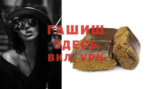 прущая мука Арсеньев