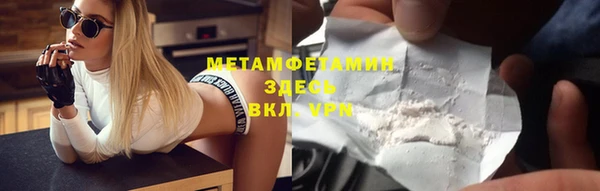 прущая мука Арсеньев