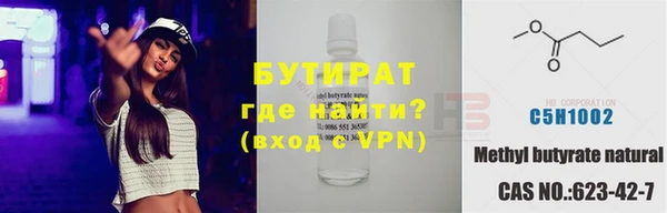 MDMA Premium VHQ Аркадак