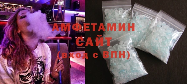 MDMA Premium VHQ Аркадак