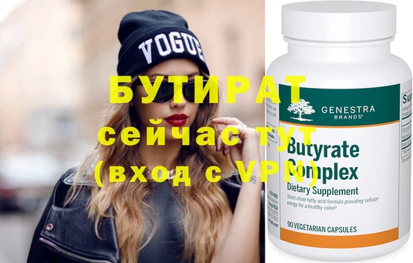 MDMA Premium VHQ Аркадак