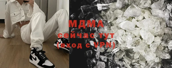 MDMA Premium VHQ Аркадак