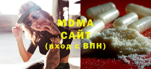 MDMA Premium VHQ Аркадак