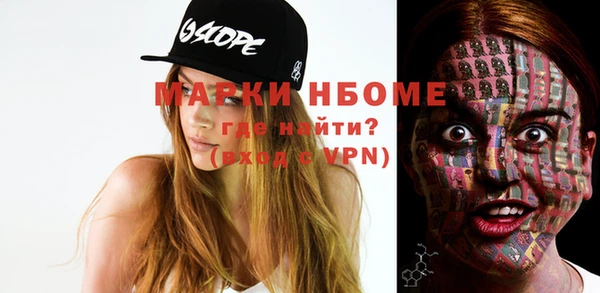 винт Россошь