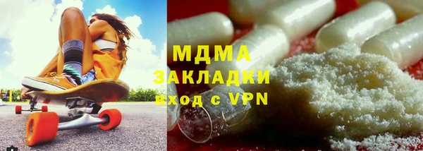 прущая мука Арсеньев