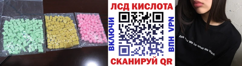 ЛСД экстази ecstasy  Спасск-Дальний 
