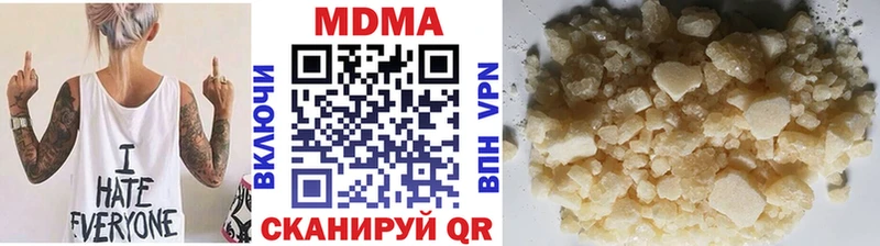 мега зеркало Спасск-Дальний MDMA Molly