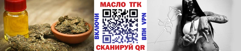 дарк нет как зайти Спасск-Дальний Дистиллят ТГК THC oil как найти закладки