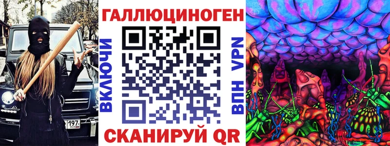 Галлюциногенные грибы Psilocybine cubensis  магазин продажи   Спасск-Дальний 