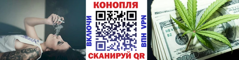 наркотики  Спасск-Дальний  Марихуана конопля 